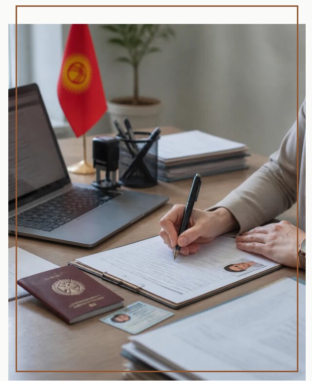 Оформление гражданства Кыргызстана под ключ с сопровождением в Ярославле